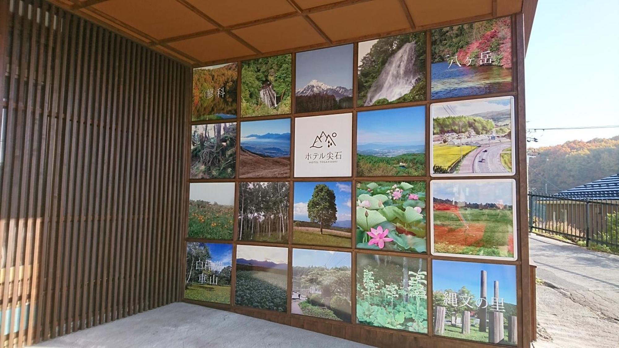 Hotel Togariishi Chino Eksteriør billede